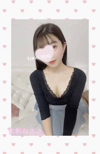 吉野なぎささんの写真